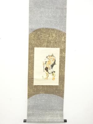 和堂筆　「鬼」　肉筆紙本掛軸